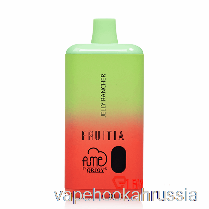 Vape Juice Fruitia X Fume 8000 одноразовый желе Rancher